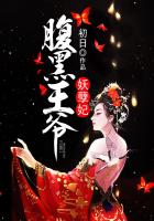 年阿第一章房东太在线观看