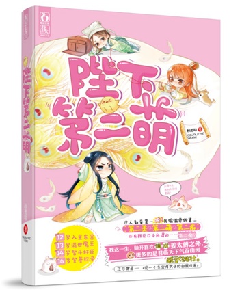 日本私人精油按摩视频