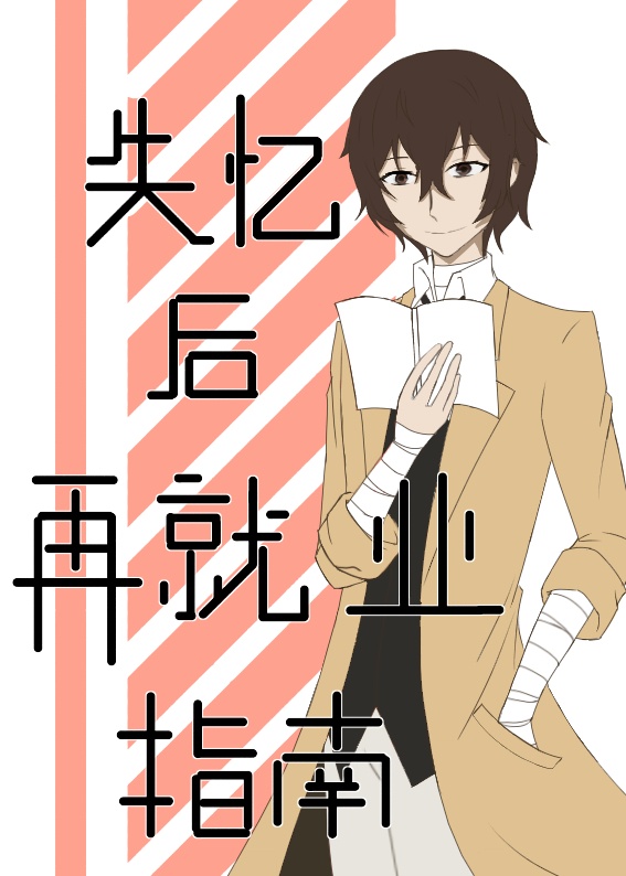 僧侣之夜第二季播放