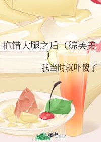 甜性涩
