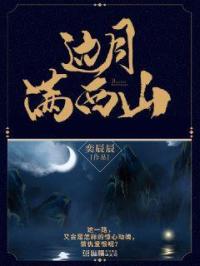 黑子的篮球第一季免费观看