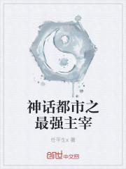 志愿军牺牲的四位最高将领