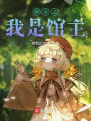 很污小说