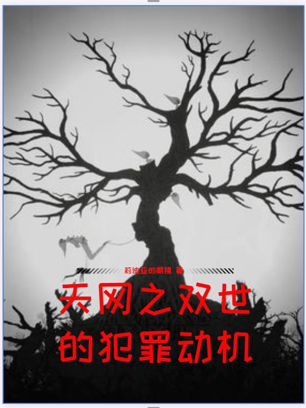 斗罗大陆3女性去衣图