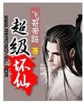 家庭乱炮小说全本
