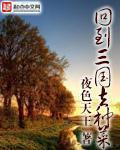免费漫画网站大全污