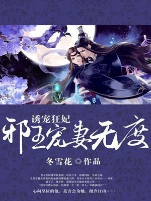 欲火狂情k8播放