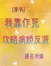 精灵公主妮娜 第01集