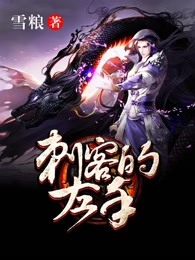 入骨暖婚免费