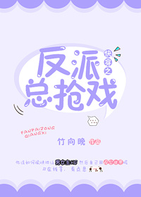 军长大叔别使坏