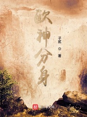 哭悲女主