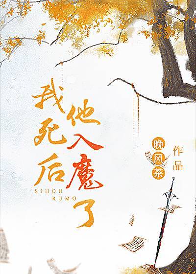 地狱女人十大刑酷