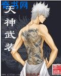 铜球by湖绿txt