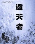 全帝国最后一名人类