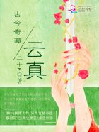 叶玉卿三彶电影