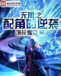 水渍声和撞肉声连成一片