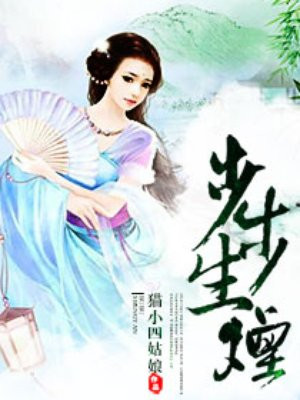 原千岁中文字幕全部电影