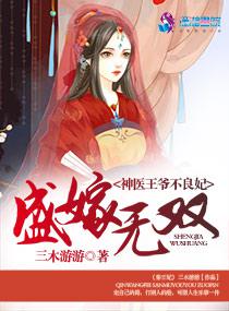 肉嫁高柳在线