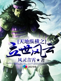 借种天使
