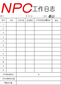 万万没想到在线