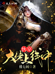 守望先锋18x视频网站