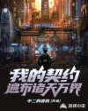厨房里的秘密韩剧在线观看
