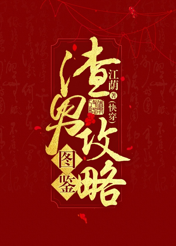 青蛙app有毒吗