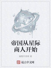 一博