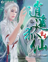 一觉醒来我被人鱼养了
