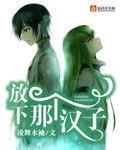 跨界演员