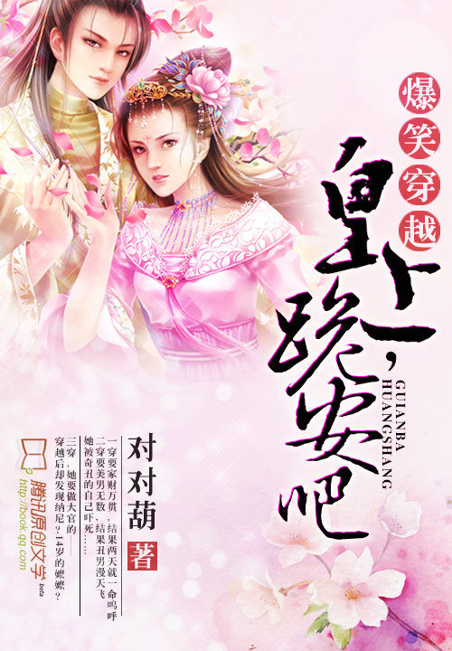 穿到七零养儿子[穿书]