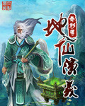 212事件动图