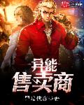 美女扒开尿囗给男人桶爽视频