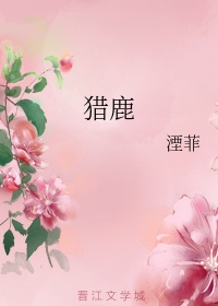孙策伯符