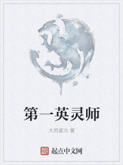 玩转王子学院