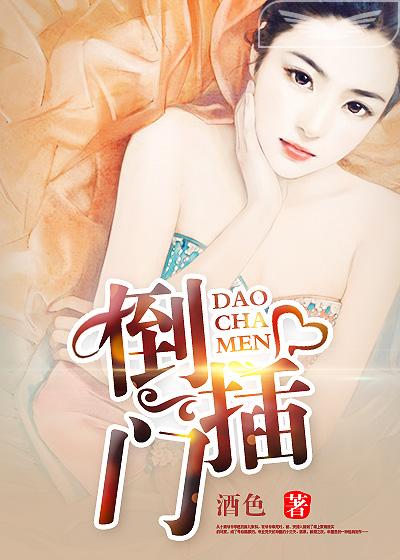 男人进入女人抽搐动态图片