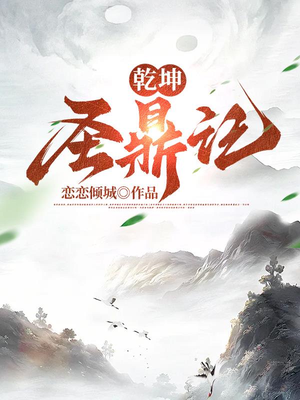 清欢九铃
