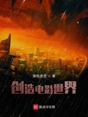 乱欲一家