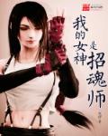 亲吻视频1000个辣妞范