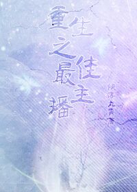 经典国产乱子伦精品视频