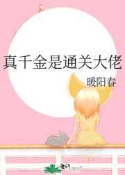 经典动态卵蛋番号剧情