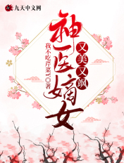 娇糯HH不要