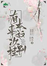 亲吻姐姐第二季完整