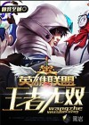 温柔坏男人