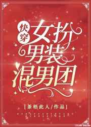 捍战2