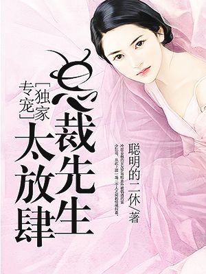 唐朝tv在线视频免播放视频