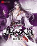 鸭王电影完整版粤语版