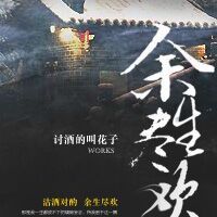 男朋友隔着裤子揉我下面