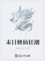 爱的精灵李丽珍在线