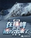 罪孽深重儿媳李茹htxt